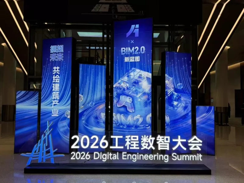 Xiashi Packing στο 2026 Engineering Digital Intelligence Conference